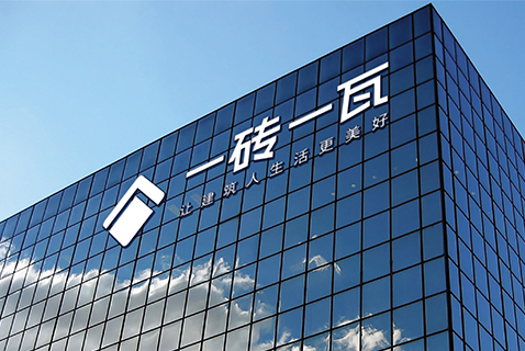 新時(shí)代、新形象、新發(fā)展