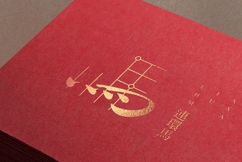 vi設(shè)計公司該怎么進(jìn)行選擇呢？這幾個方面需要考慮！