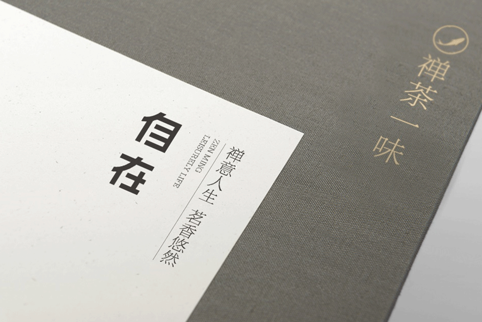 企業(yè)vi設計