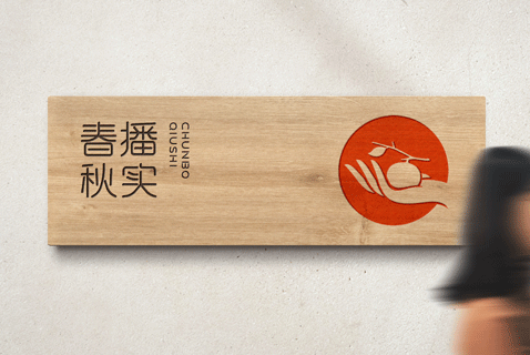 找品牌策劃公司都能夠享受到哪些服務(wù)呢？