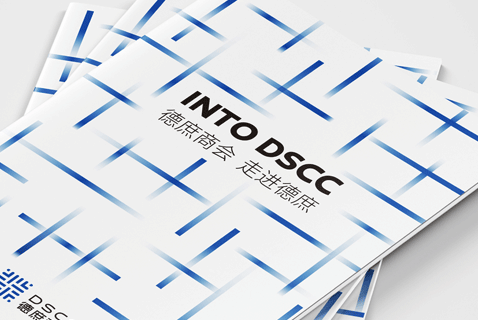 企業(yè)畫冊設(shè)計必不可少的內(nèi)容都有哪些方面呢？