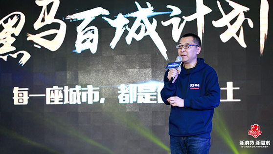 創(chuàng)業(yè)家副總裁，創(chuàng)業(yè)黑馬CEO 崔葆華